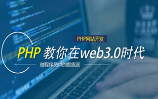 徐州 ,php声明和调用变量的符号是什么？